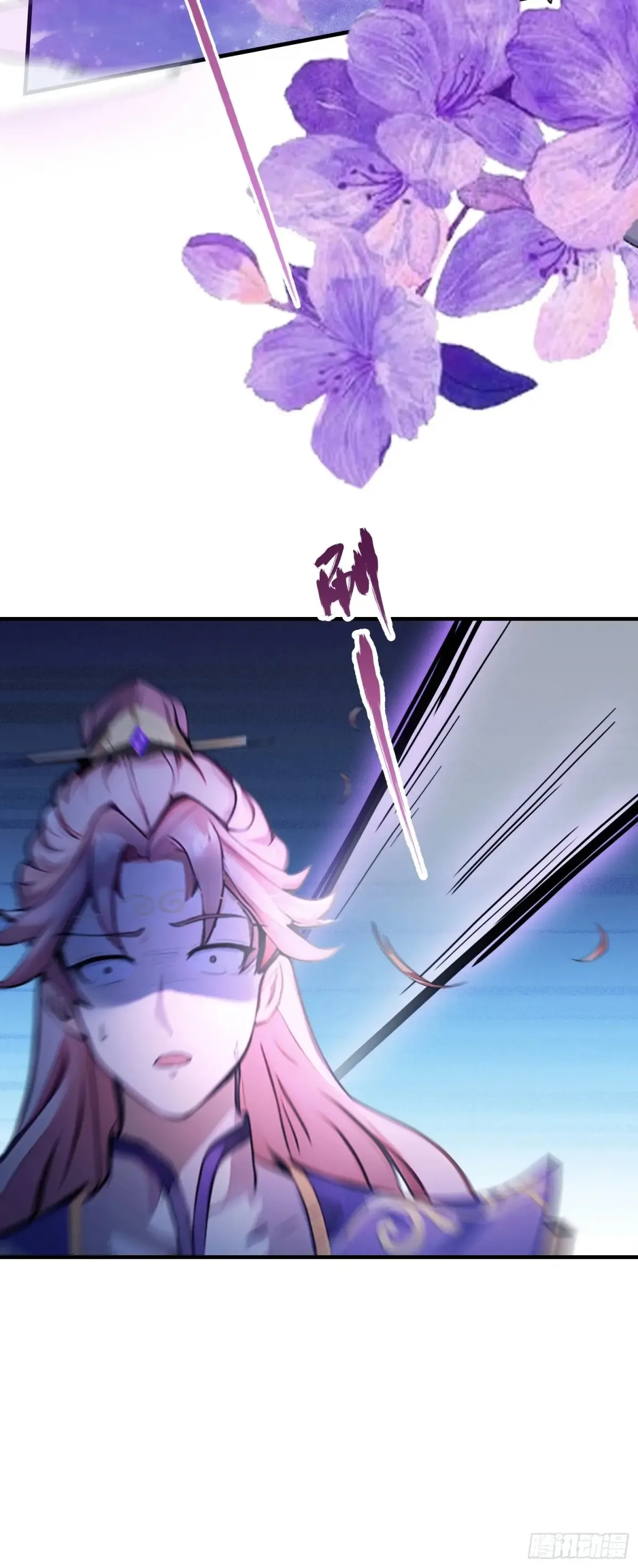 第66话 这招式什么鬼？ 第43页