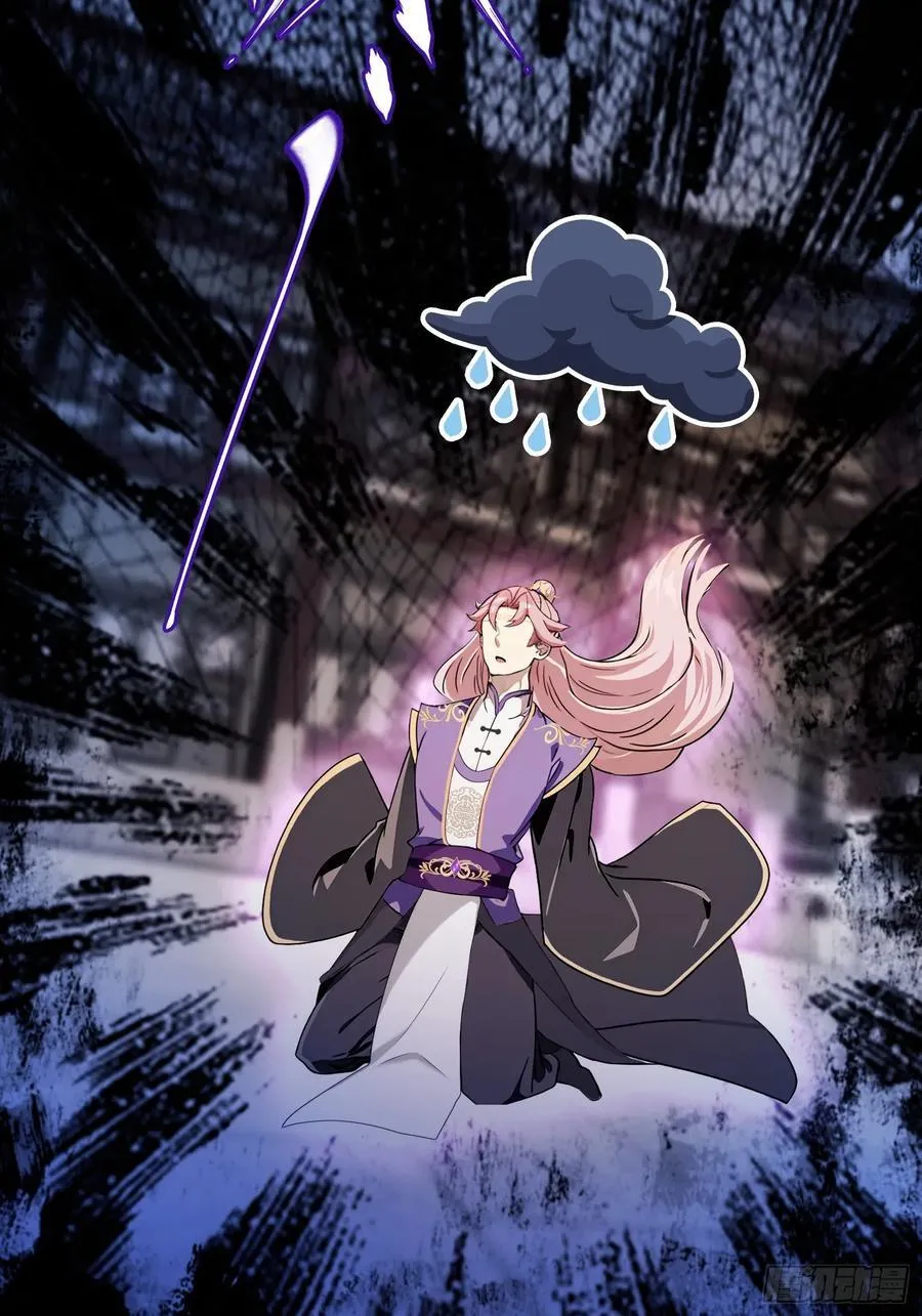 第67话 一剑秒了！ 第5页