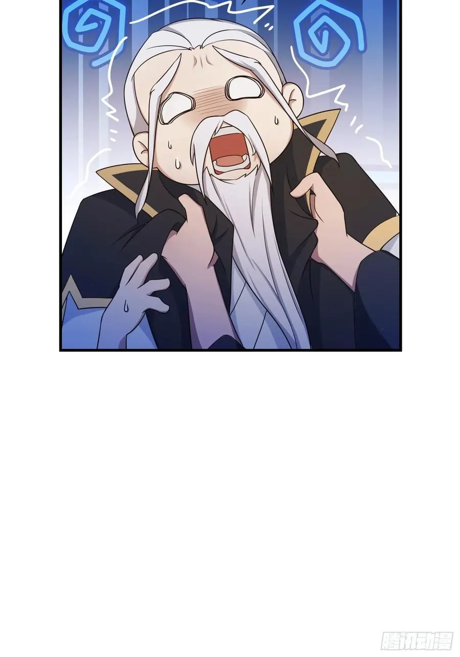 第67话 一剑秒了！ 第18页
