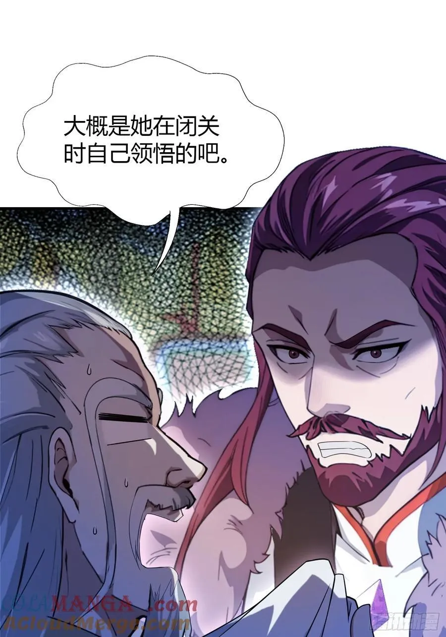 第67话 一剑秒了！ 第19页