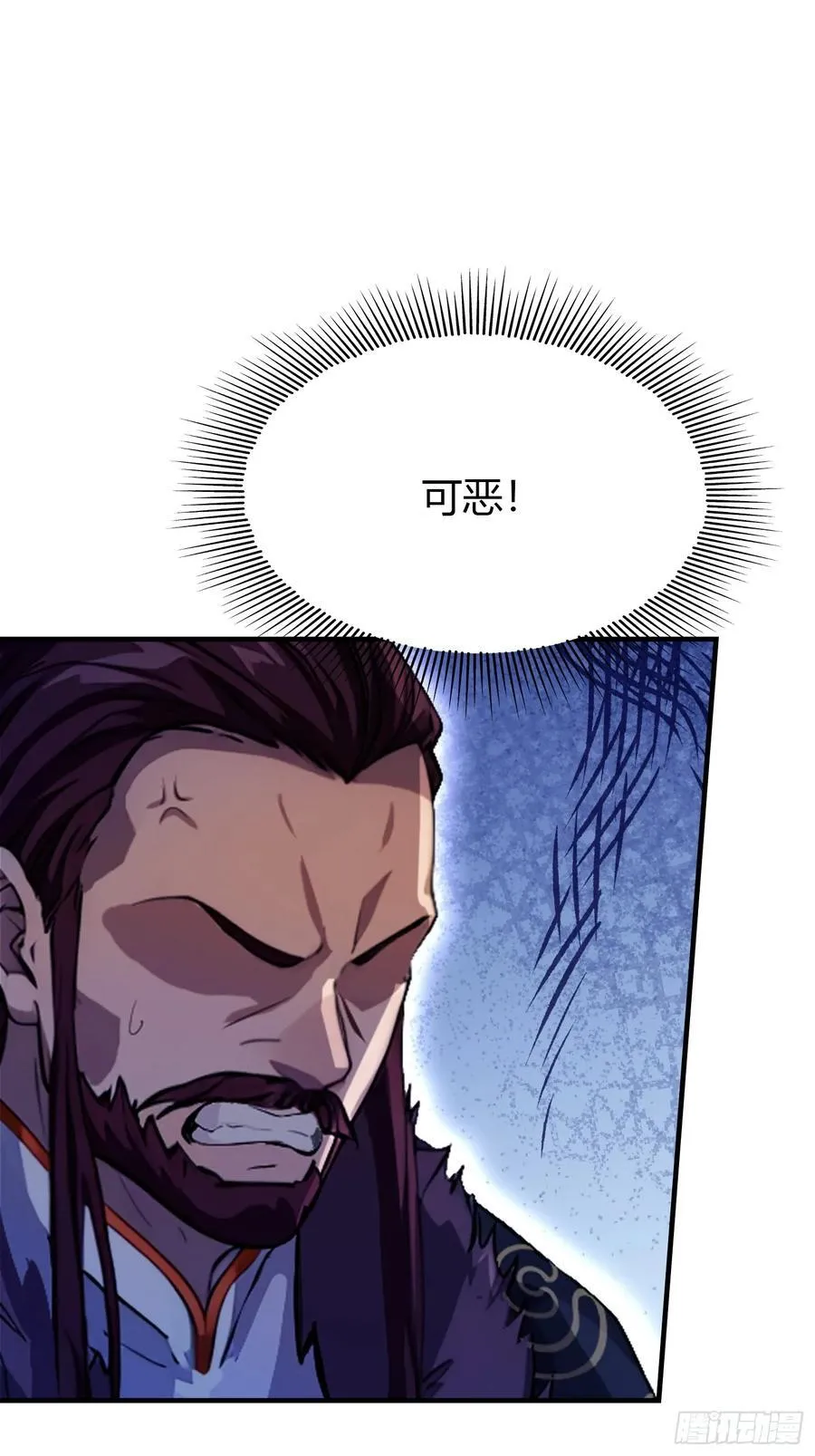 第67话 一剑秒了！ 第21页
