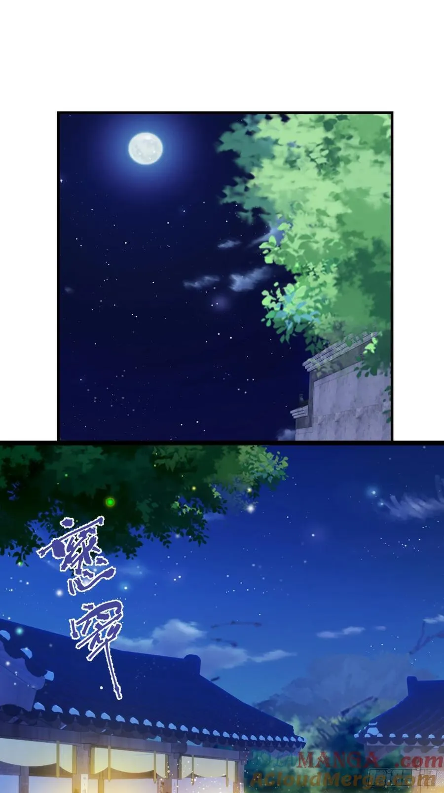 第67话 一剑秒了！ 第25页