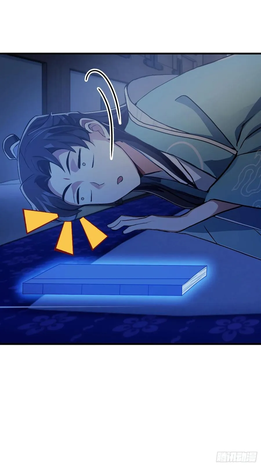 第67话 一剑秒了！ 第32页