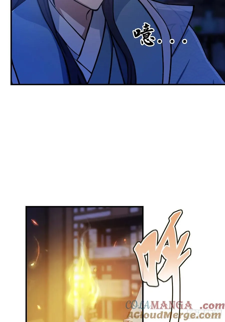 第67话 一剑秒了！ 第37页