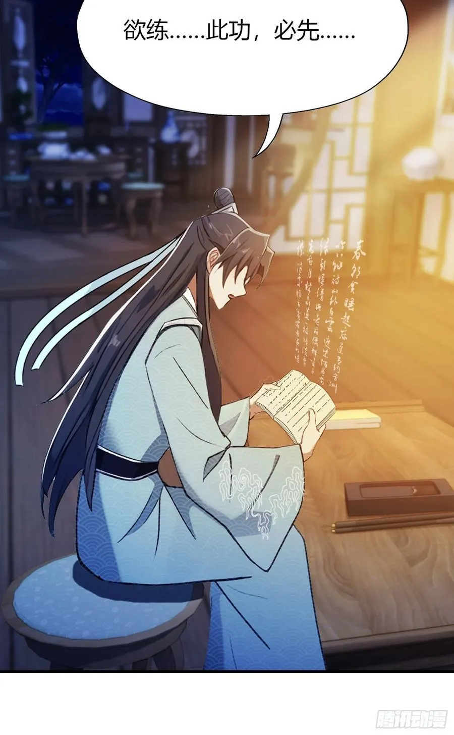 第67话 一剑秒了！ 第39页