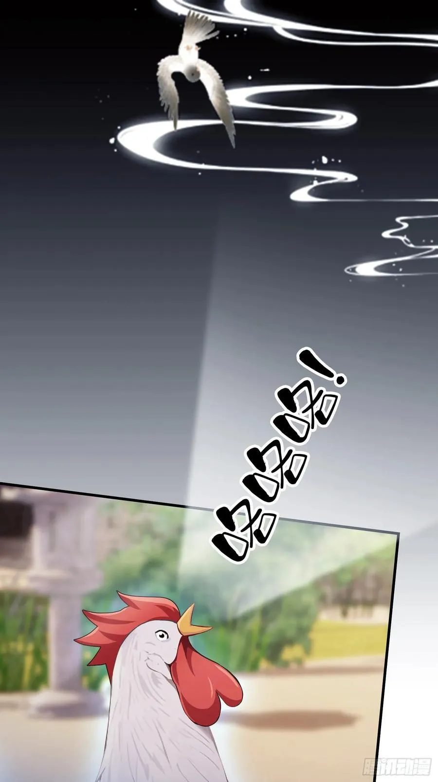 第67话 一剑秒了！ 第42页