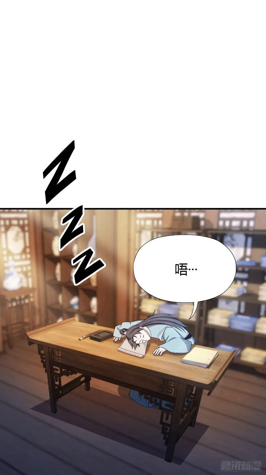 第67话 一剑秒了！ 第44页