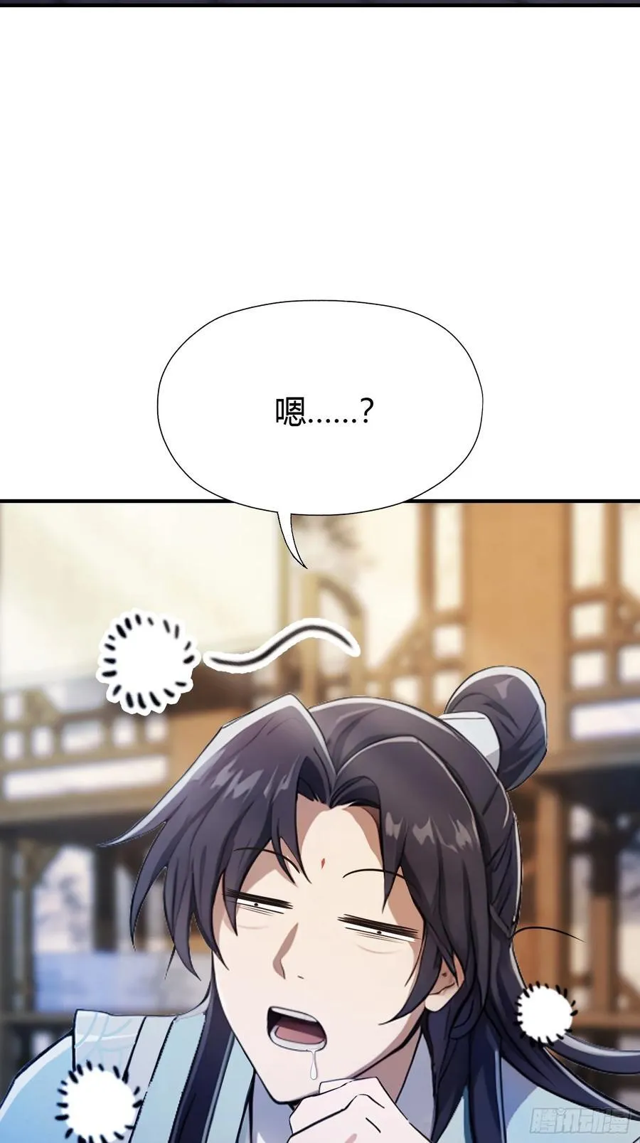 第67话 一剑秒了！ 第45页