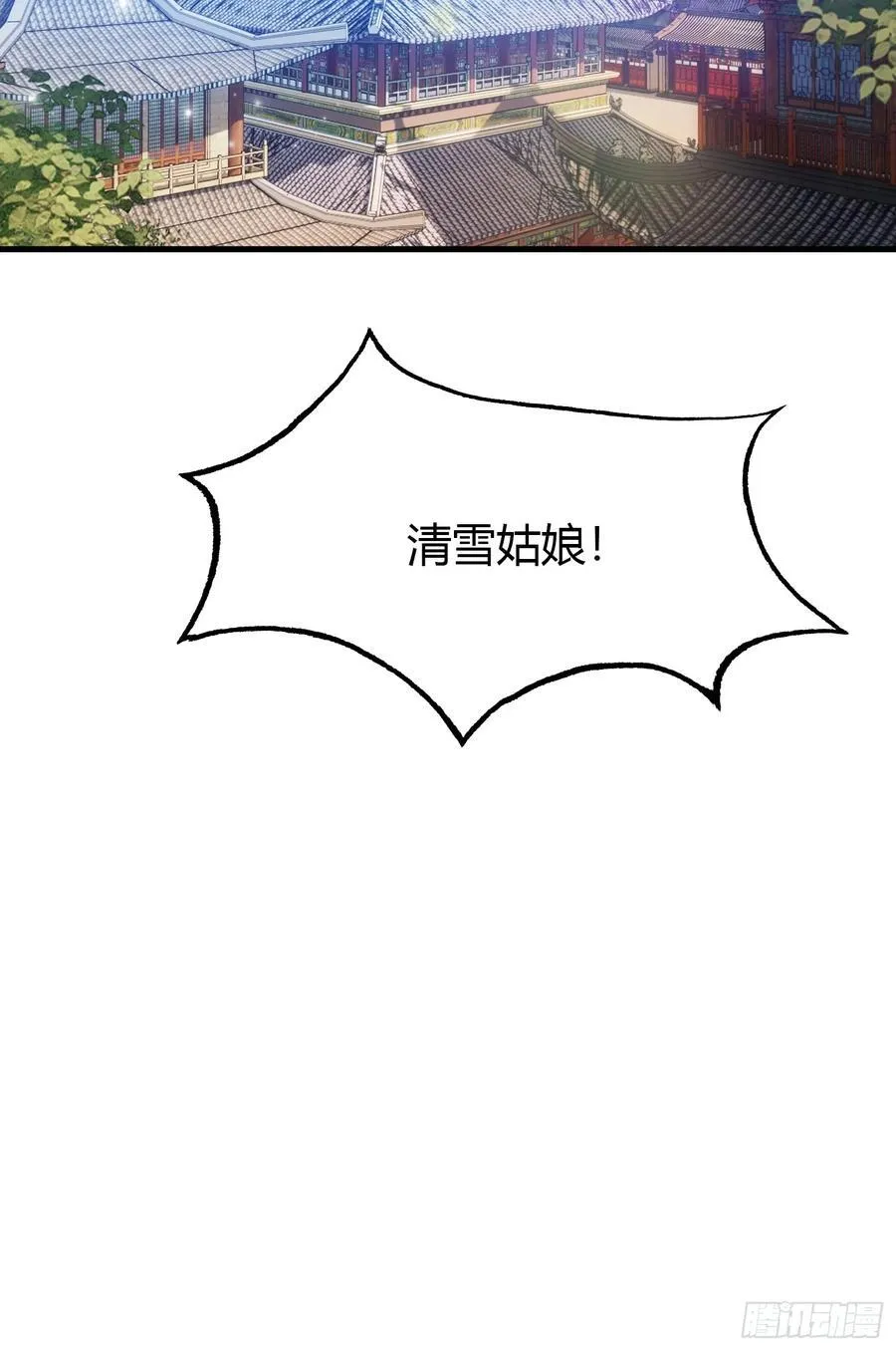 第67话 一剑秒了！ 第50页