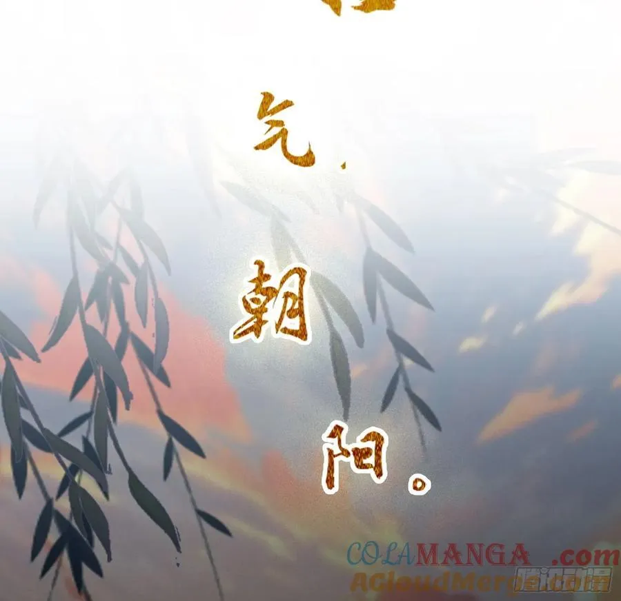 第68话 我靠吃土修炼？ 第25页