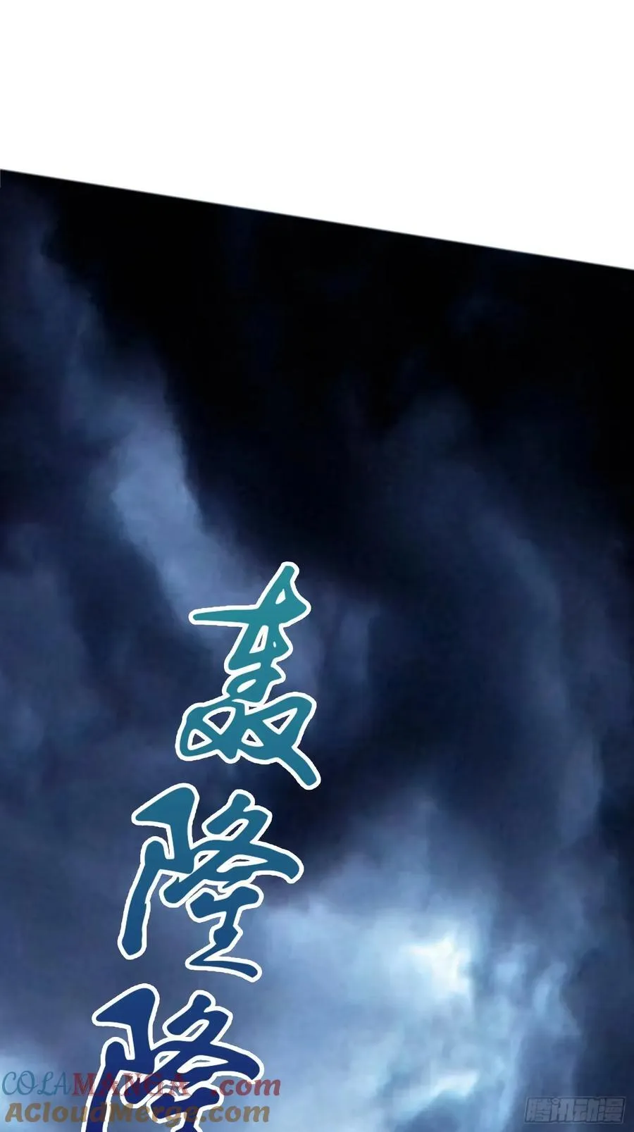 第68话 我靠吃土修炼？ 第28页