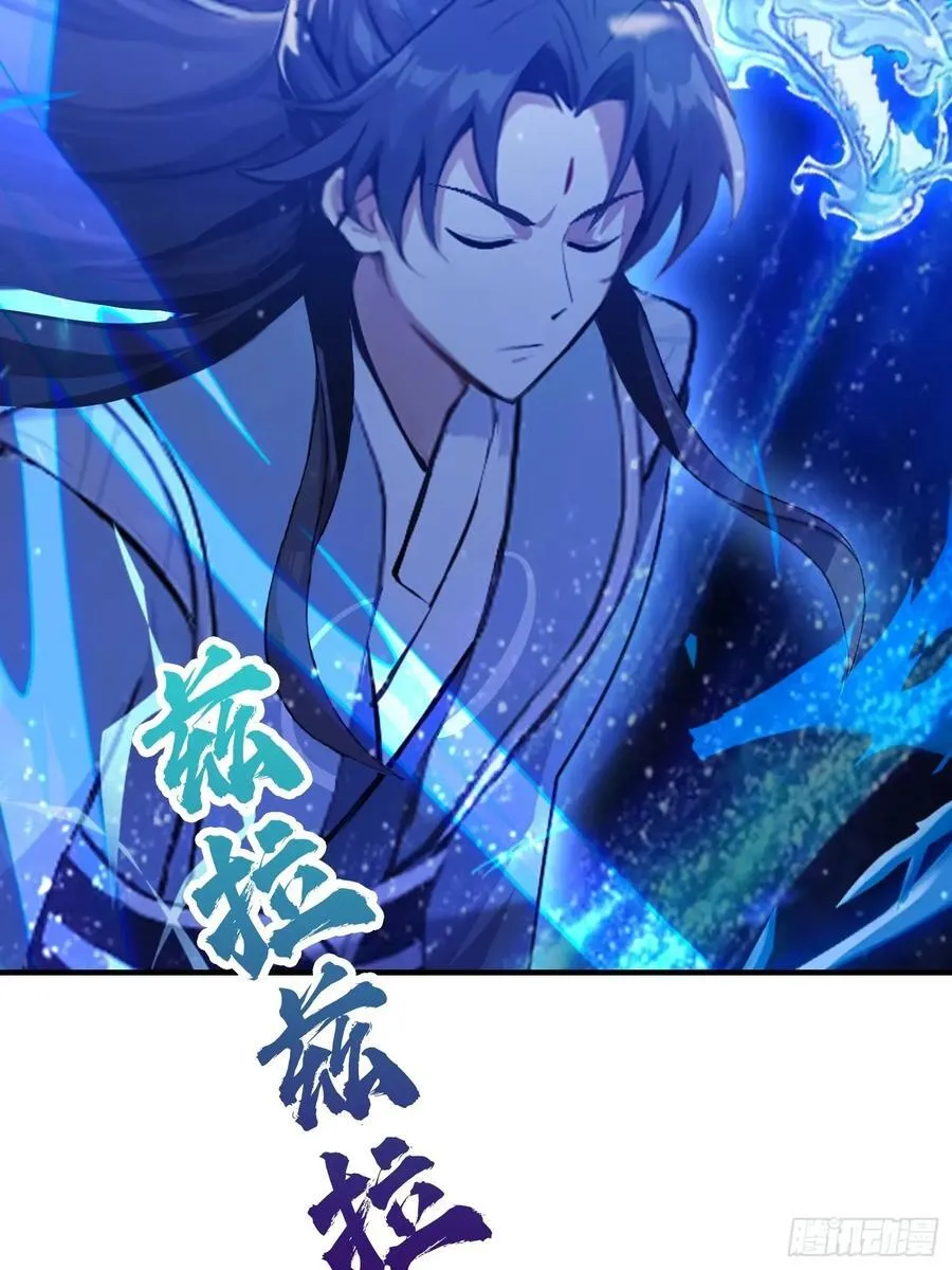 第68话 我靠吃土修炼？ 第33页