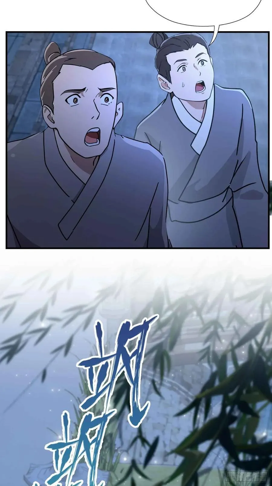 第68话 我靠吃土修炼？ 第42页