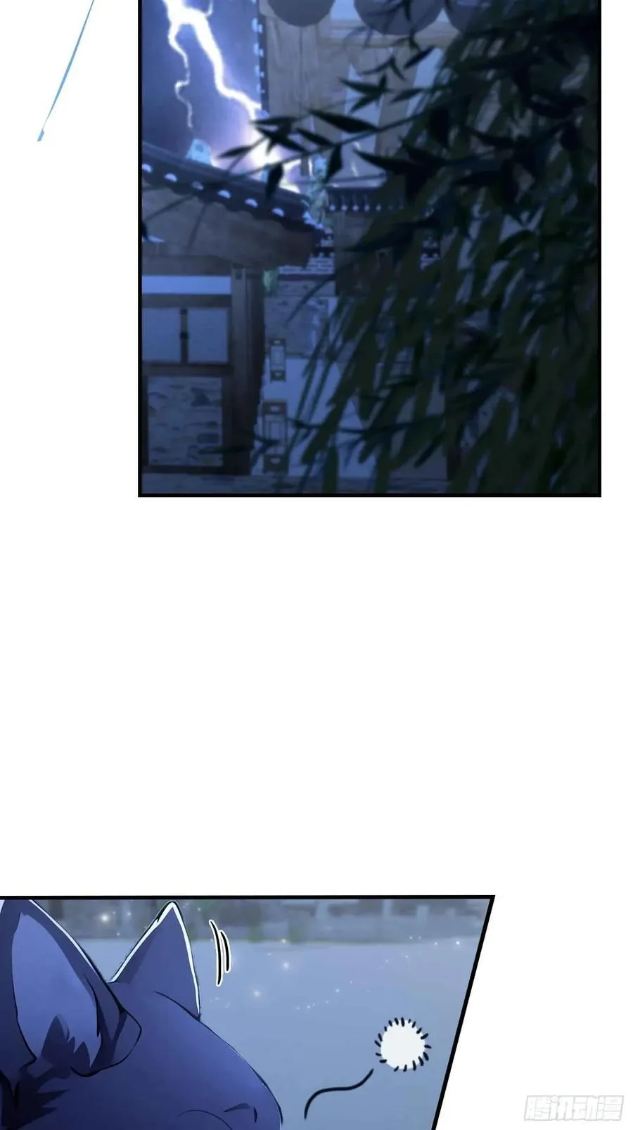 第68话 我靠吃土修炼？ 第45页