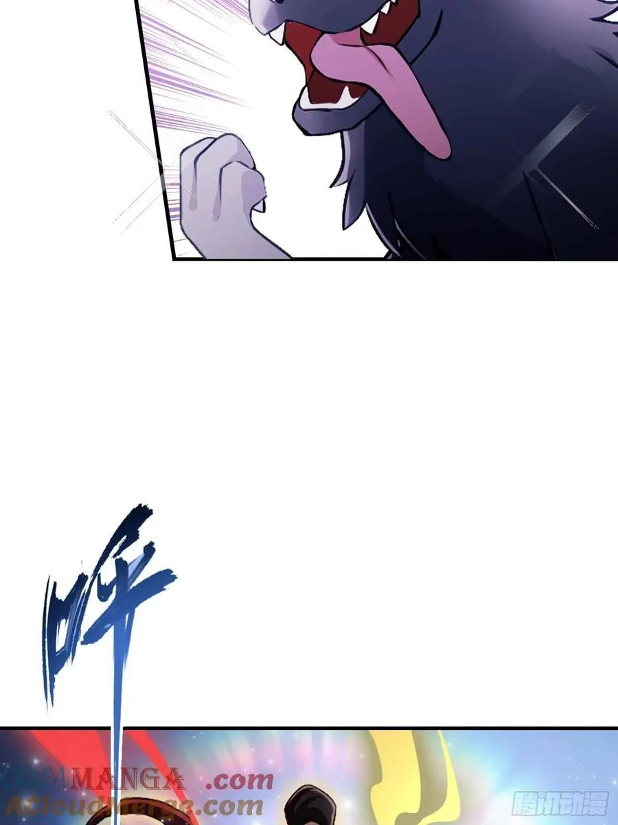 第69话 主人的未来交给我！ 第13页