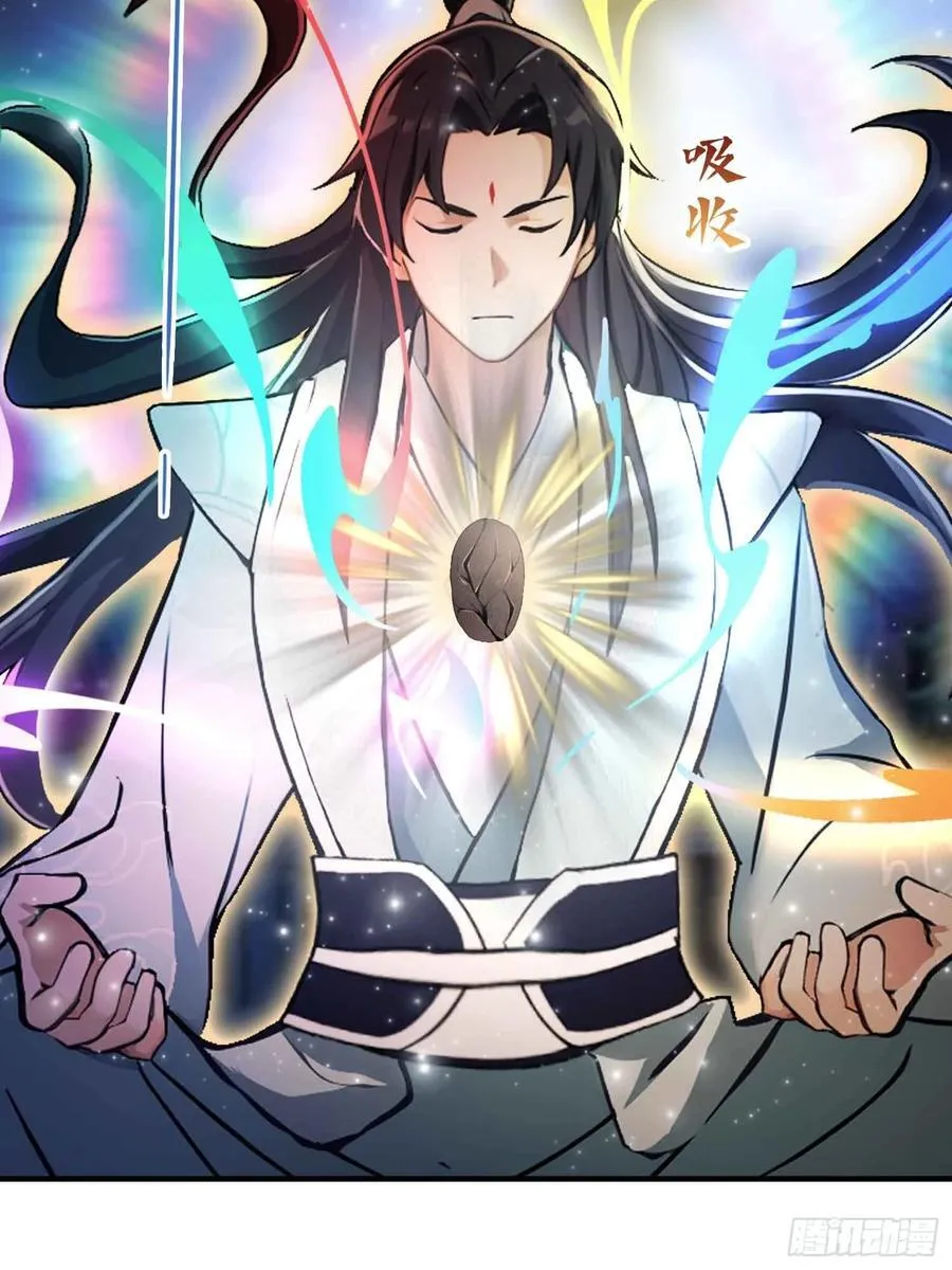 第69话 主人的未来交给我！ 第14页