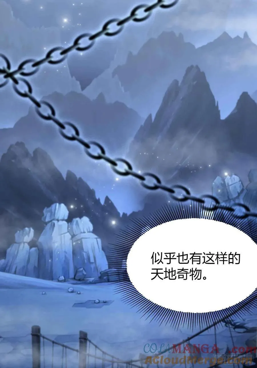 第69话 主人的未来交给我！ 第22页