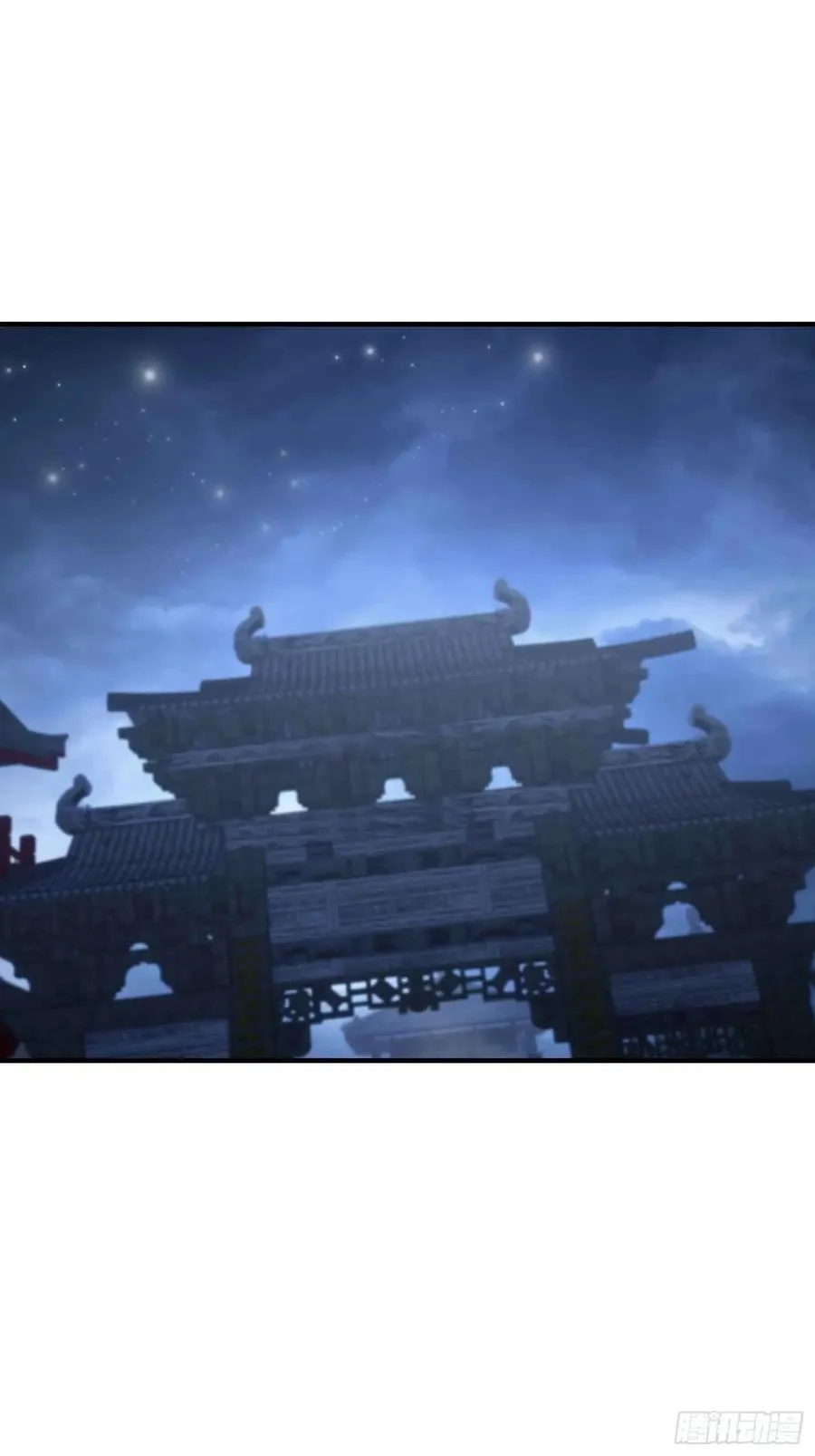 第69话 主人的未来交给我！ 第32页