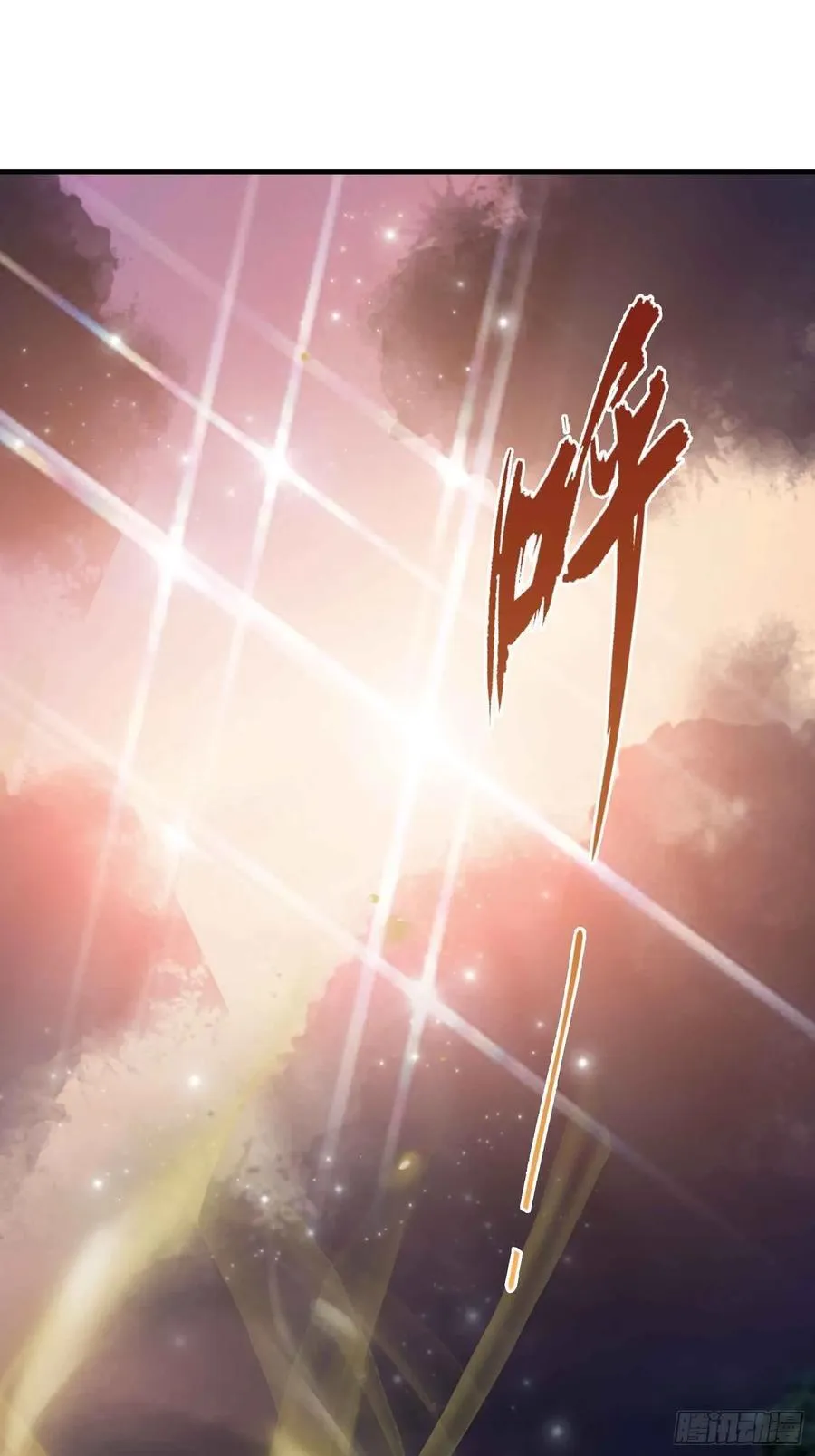 第69话 主人的未来交给我！ 第33页