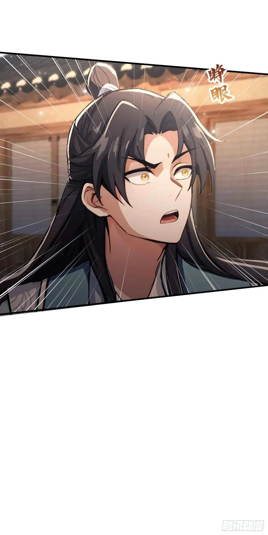 第69话 主人的未来交给我！ 第35页