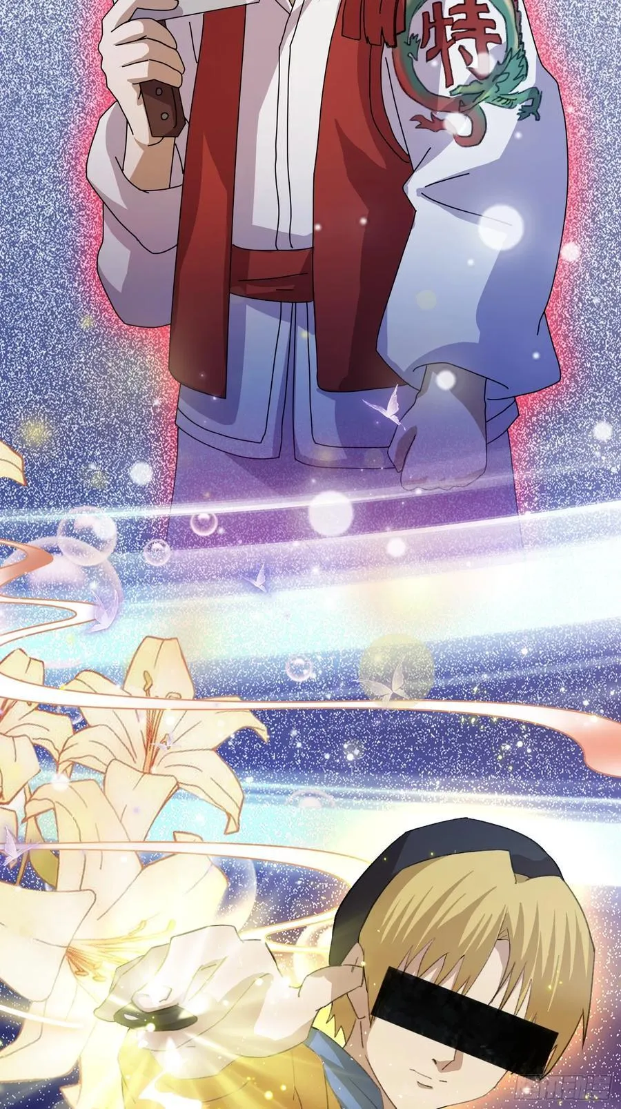 第70话 我来的不是时候？ 第8页