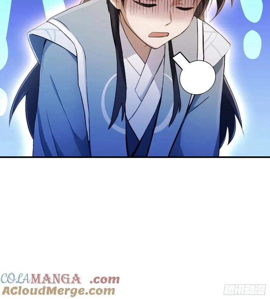 第70话 我来的不是时候？ 第16页