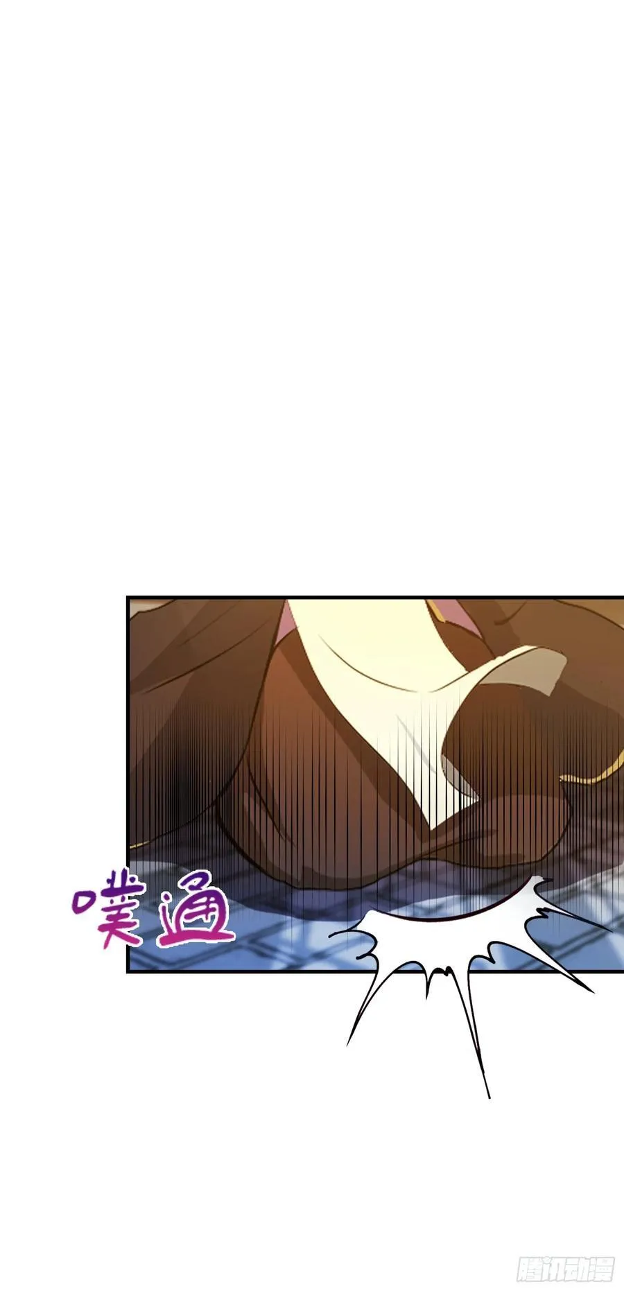第70话 我来的不是时候？ 第20页