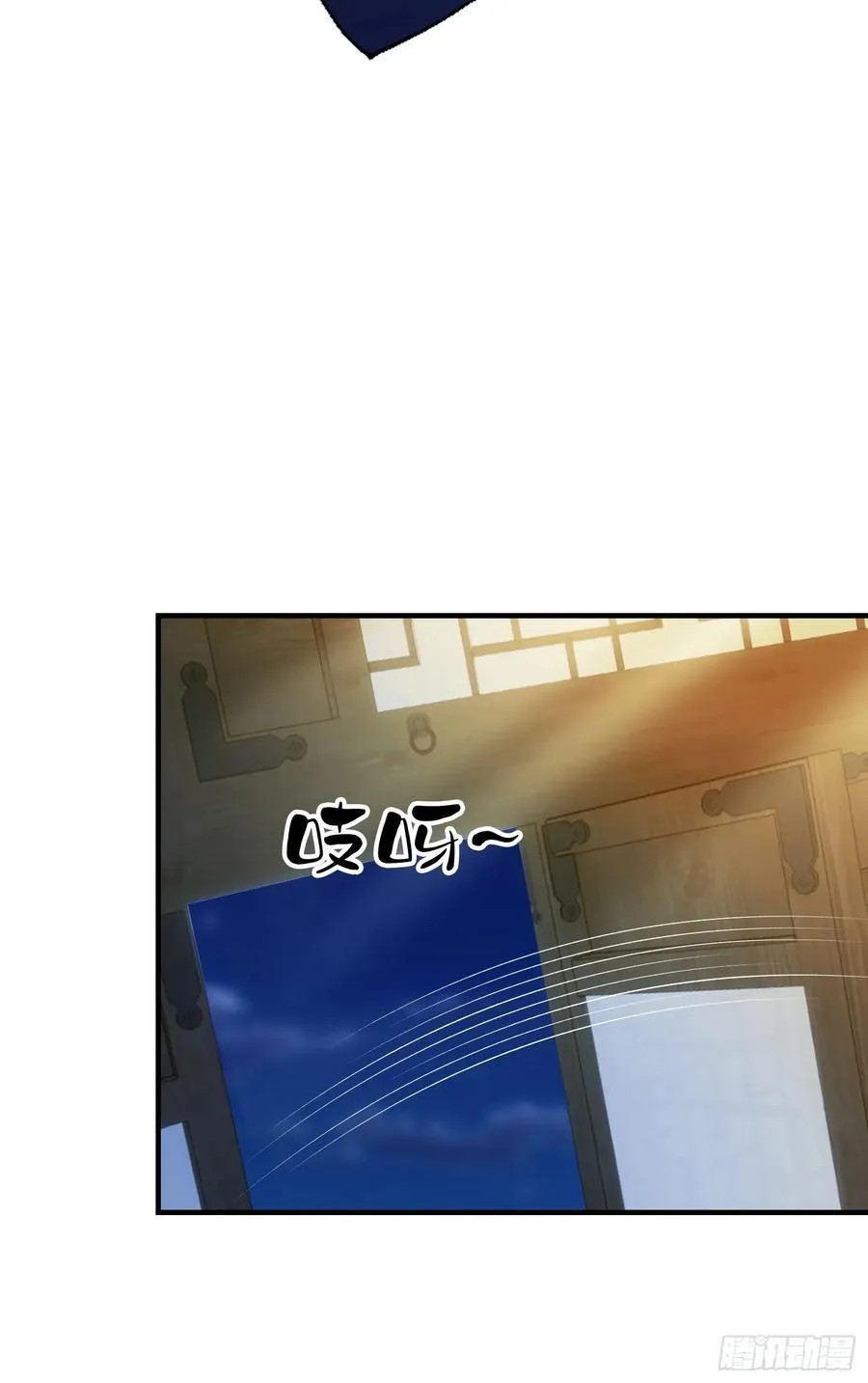 第70话 我来的不是时候？ 第27页