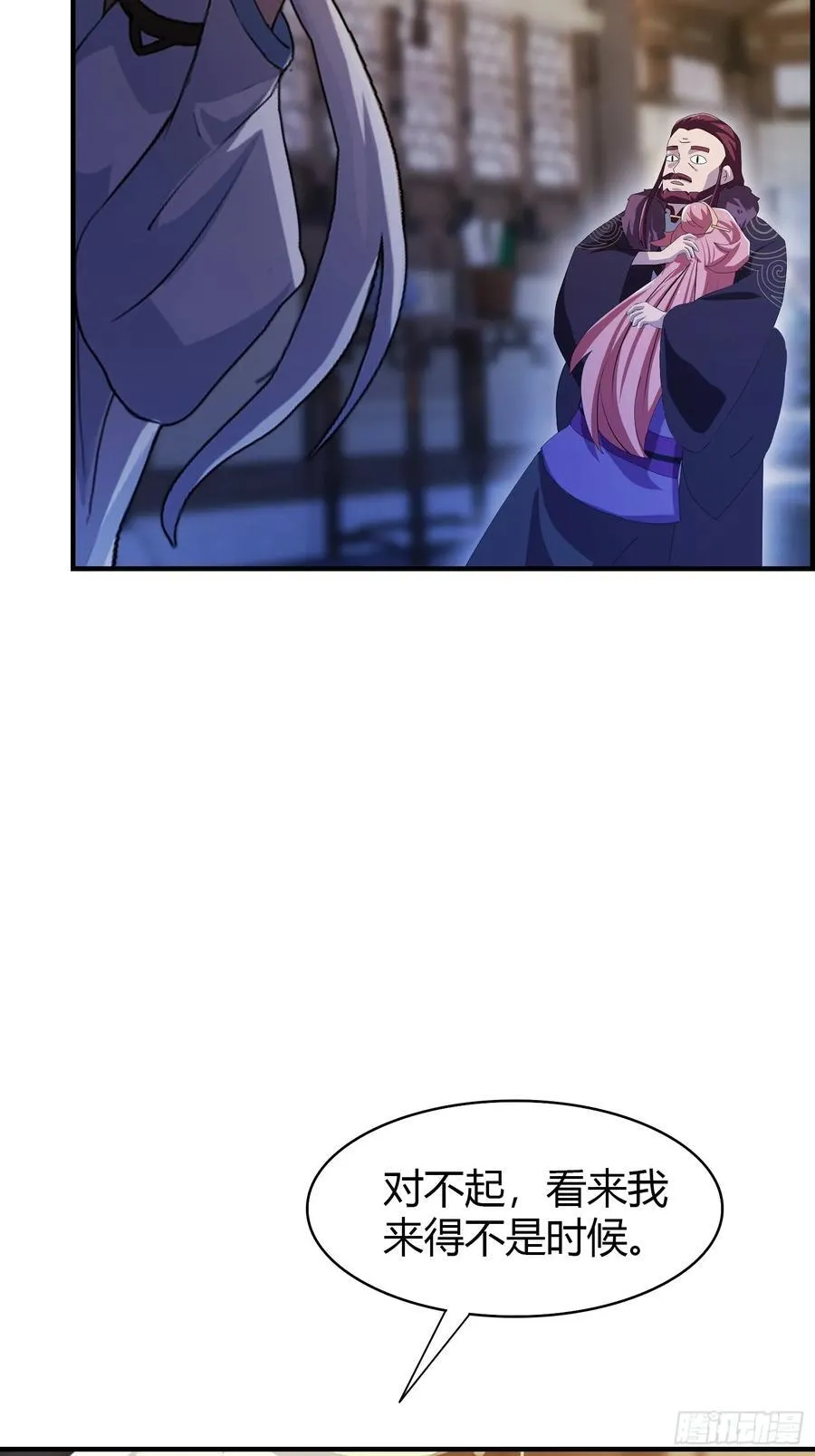 第70话 我来的不是时候？ 第30页