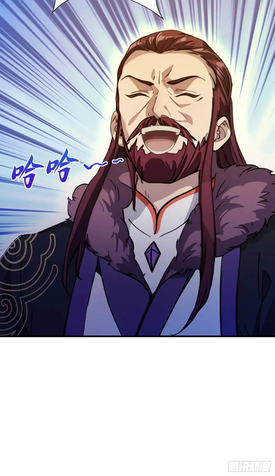 第70话 我来的不是时候？ 第41页