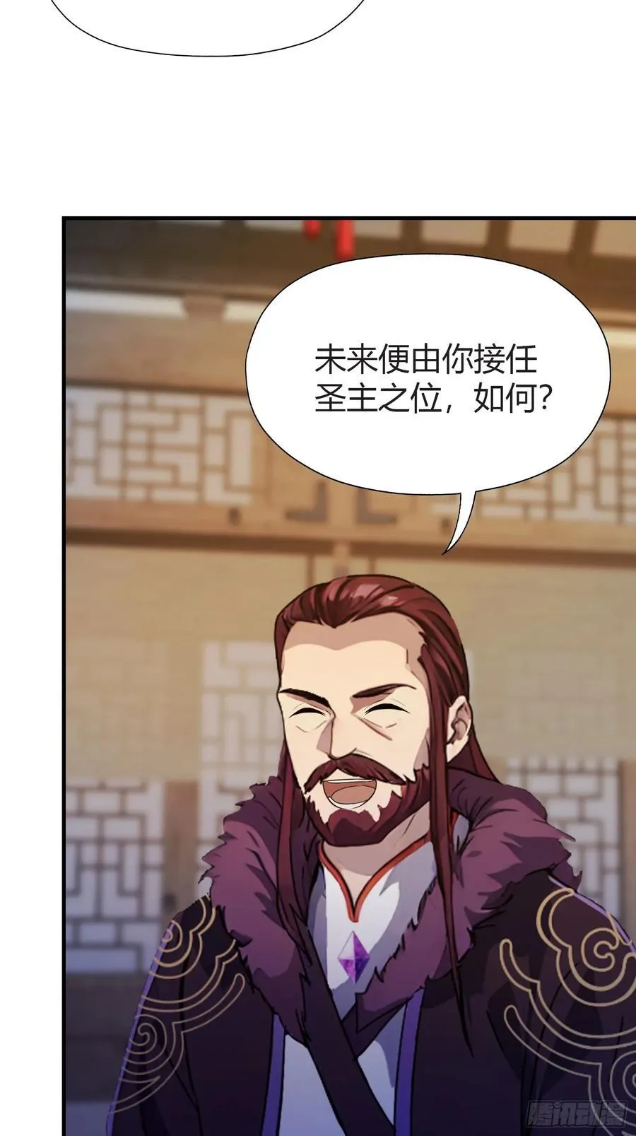 第71话 圣主之位我看不上！ 第23页
