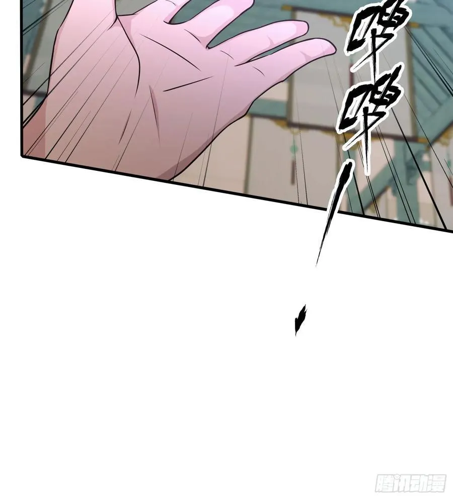 第72话 护山大阵坏了？ 第26页