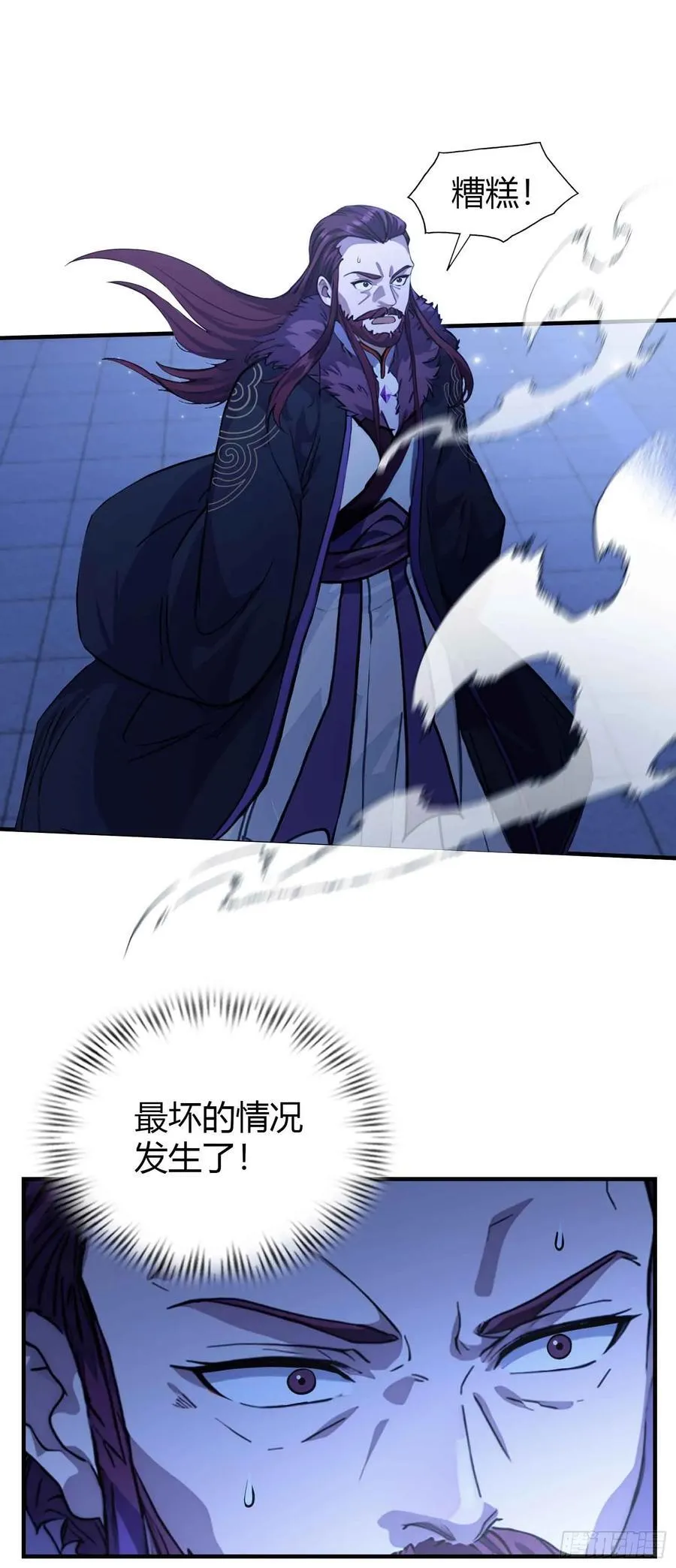 第73话 徐老鬼你算计我！ 第8页