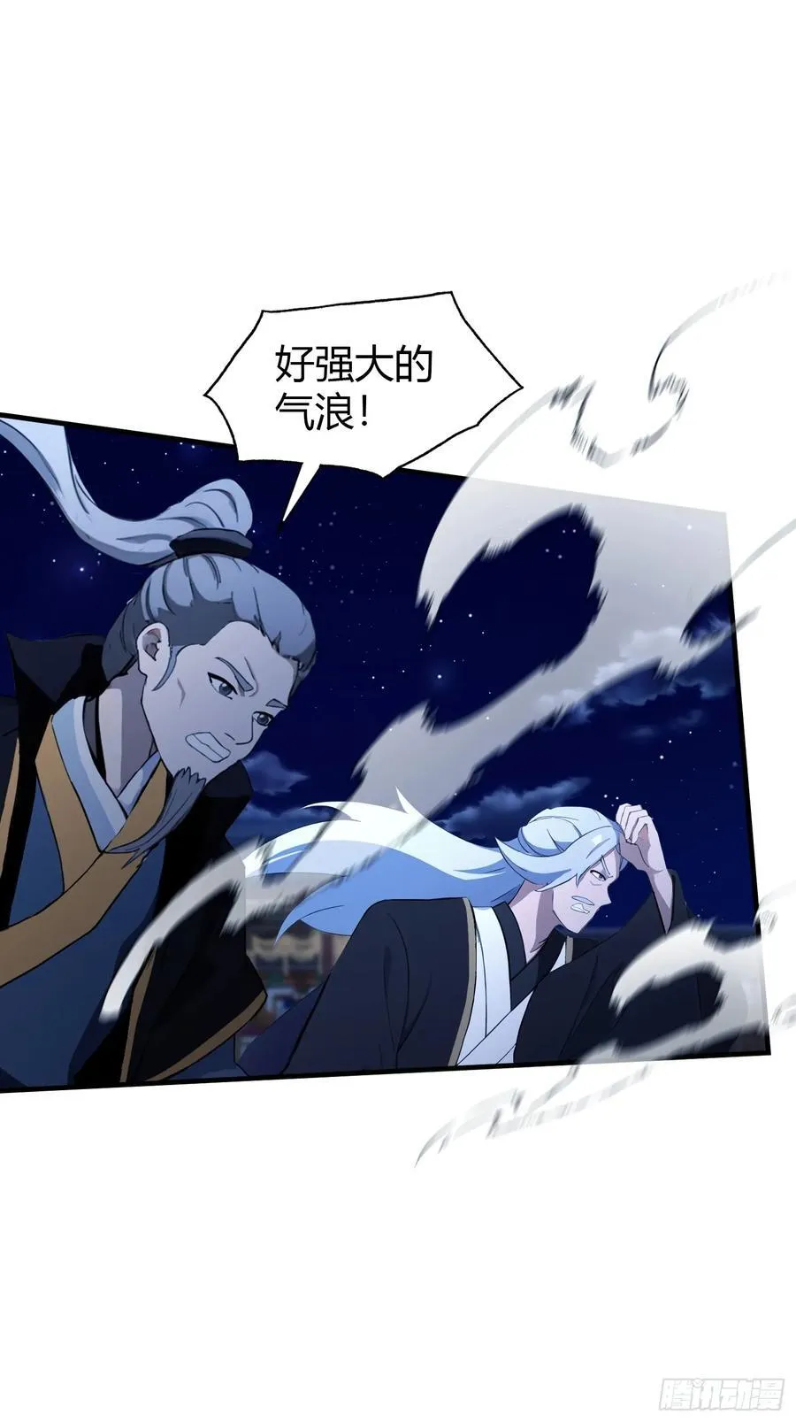 第73话 徐老鬼你算计我！ 第12页