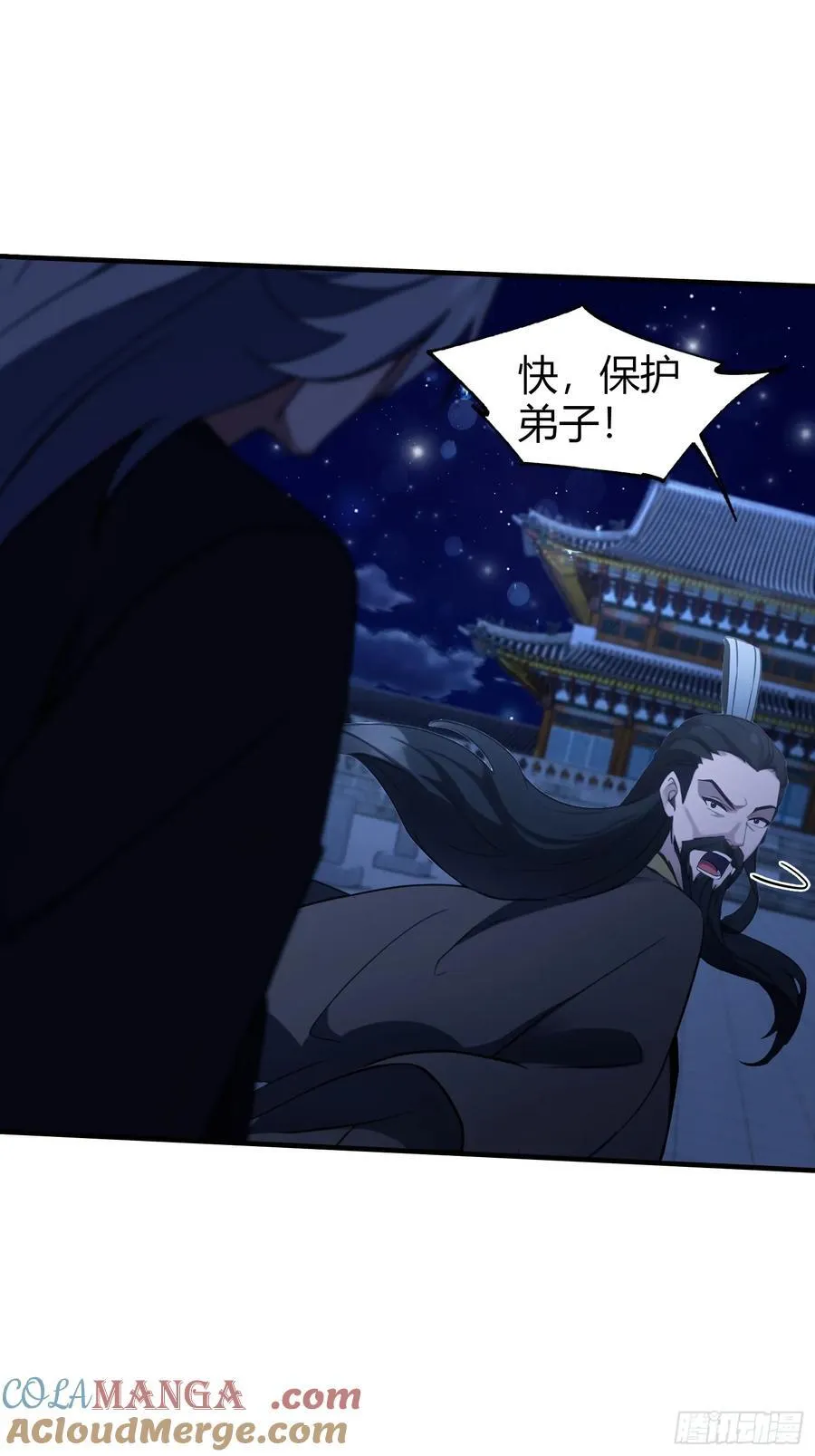 第73话 徐老鬼你算计我！ 第13页