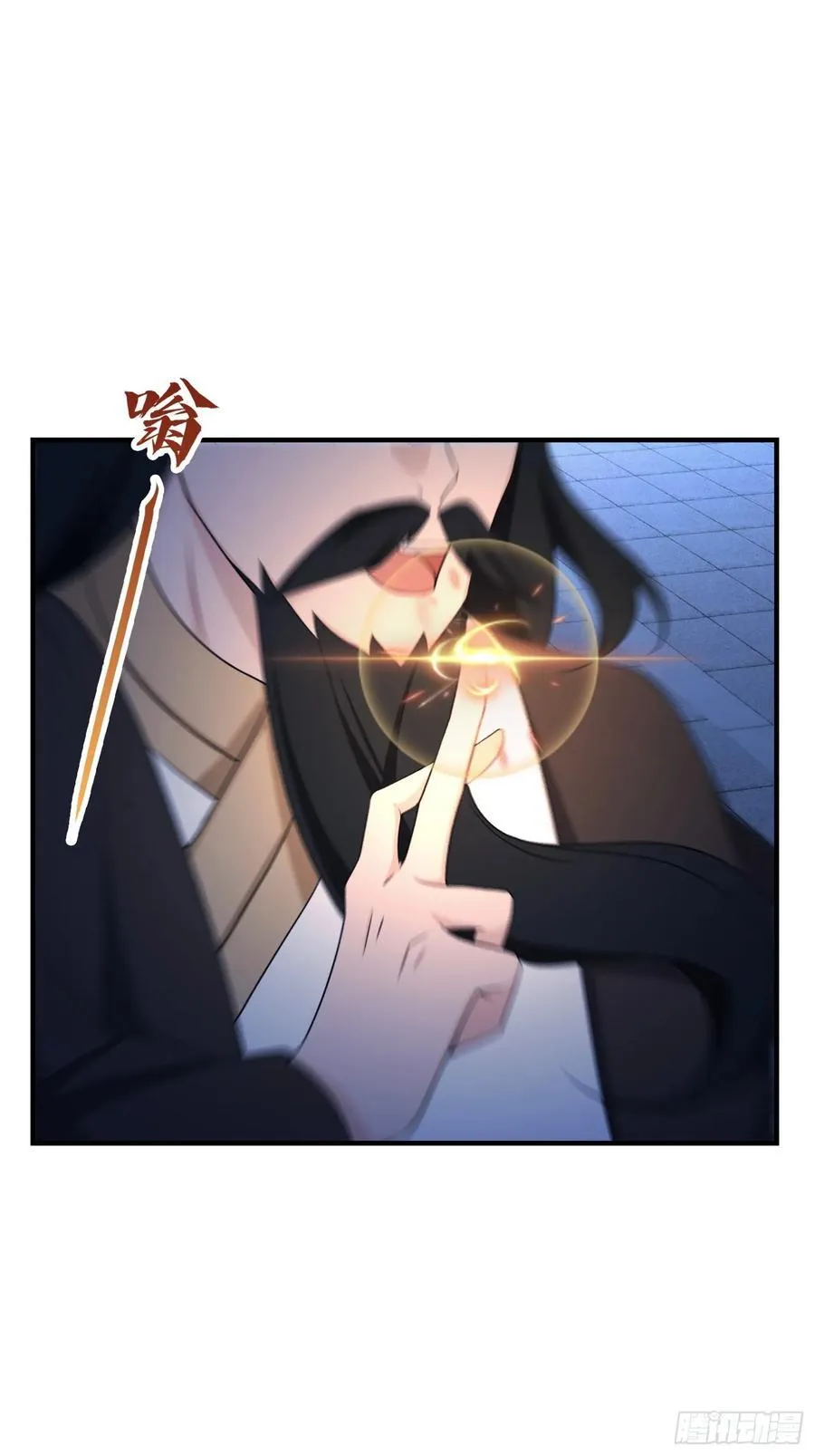 第73话 徐老鬼你算计我！ 第14页