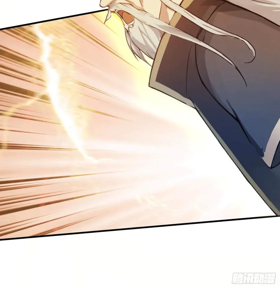 第73话 徐老鬼你算计我！ 第29页