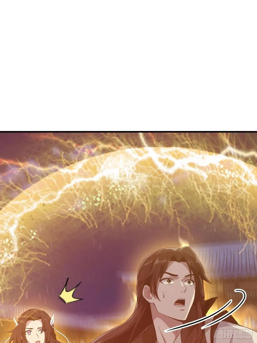 第73话 徐老鬼你算计我！ 第30页