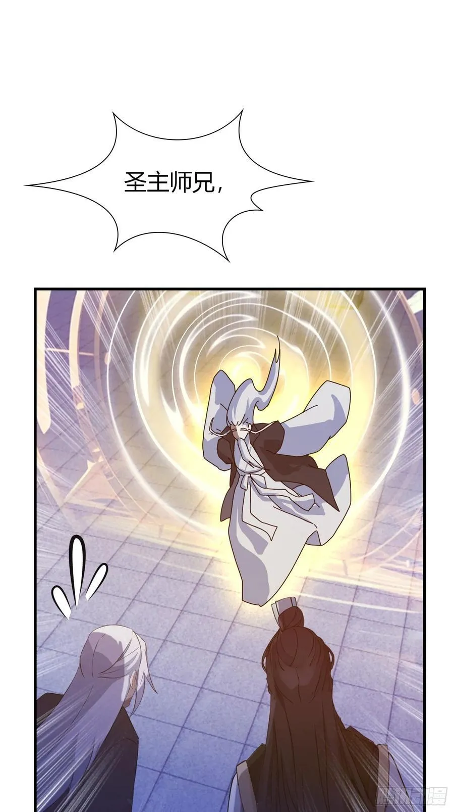 第73话 徐老鬼你算计我！ 第33页