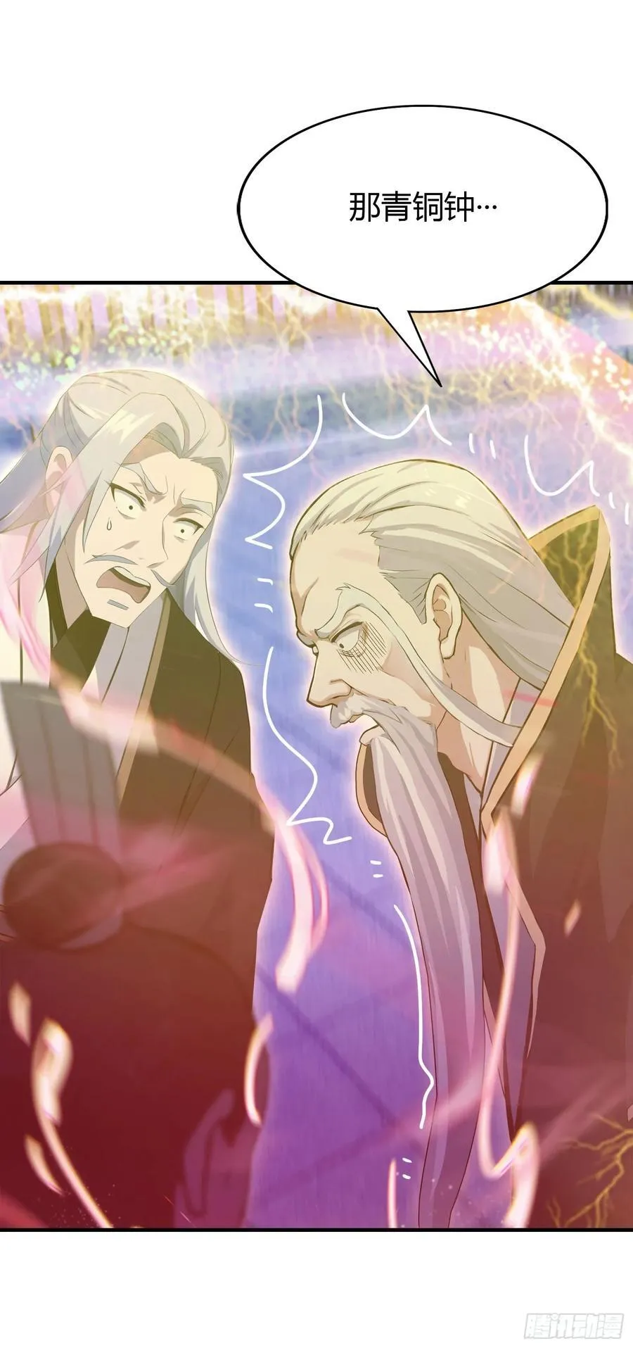 第73话 徐老鬼你算计我！ 第36页