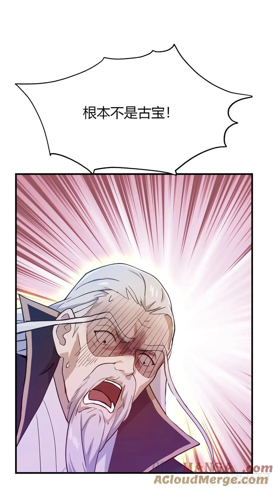 第73话 徐老鬼你算计我！ 第37页