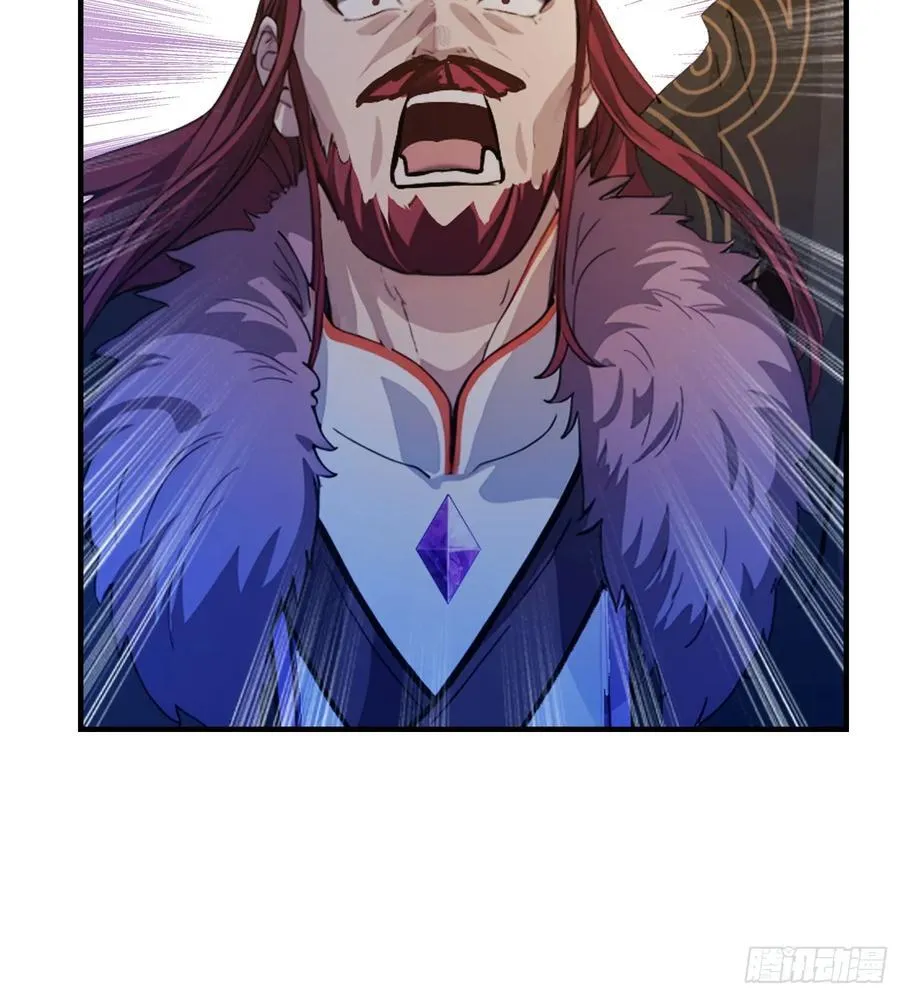第73话 徐老鬼你算计我！ 第50页