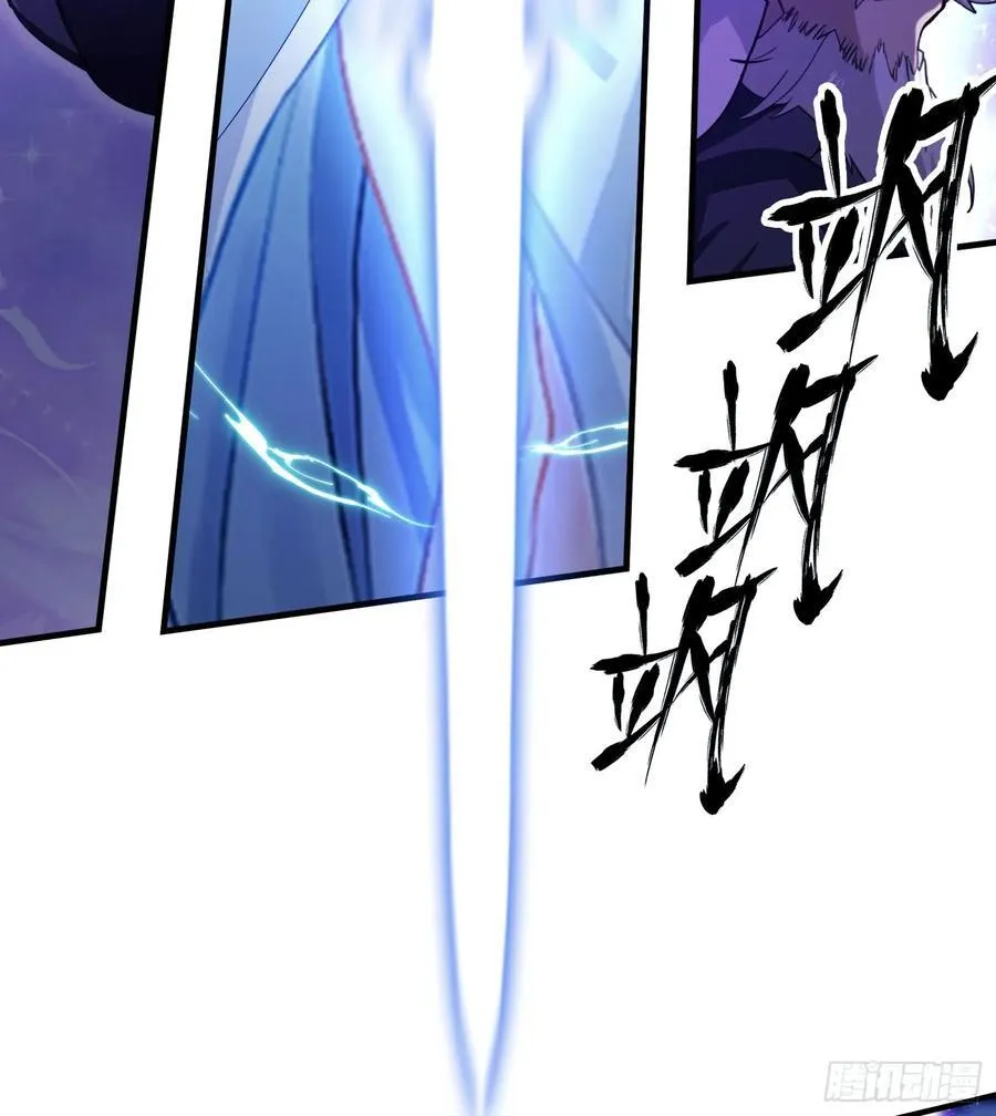 第74话 器灵这么强的吗？ 第5页