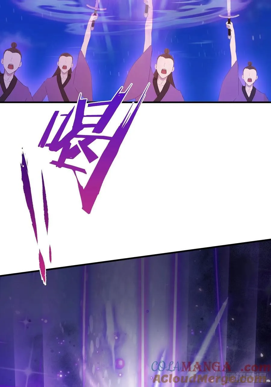 第74话 器灵这么强的吗？ 第7页