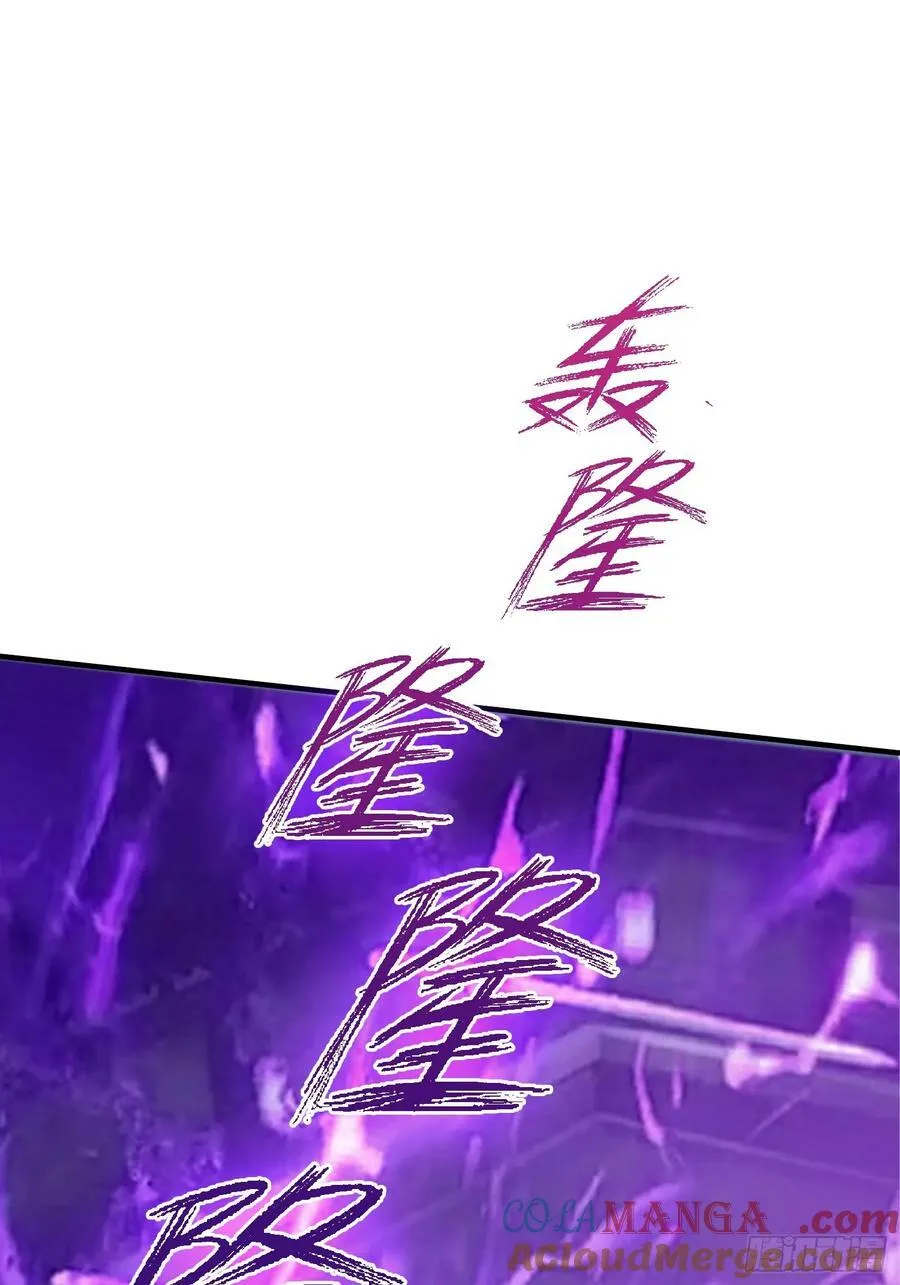 第74话 器灵这么强的吗？ 第10页