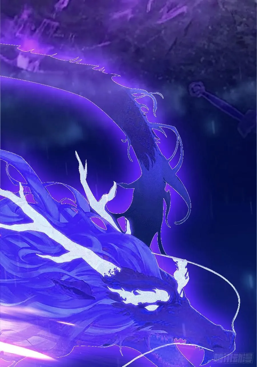 第74话 器灵这么强的吗？ 第12页