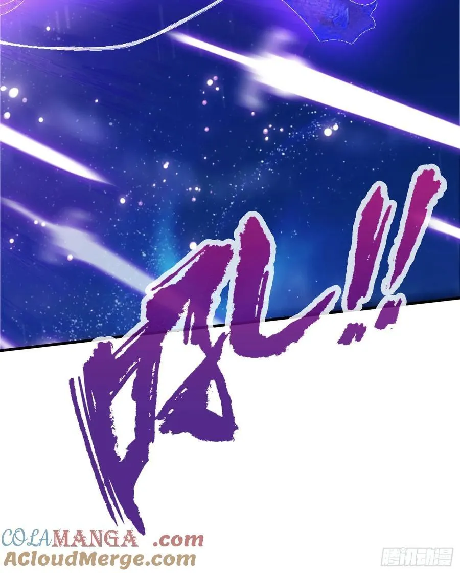第74话 器灵这么强的吗？ 第13页