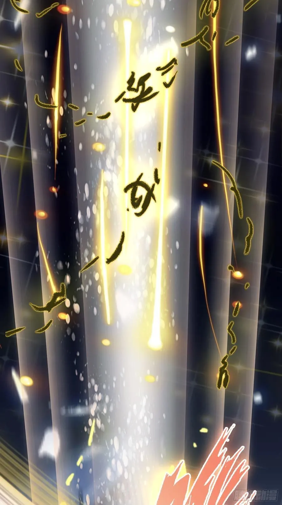 第74话 器灵这么强的吗？ 第18页