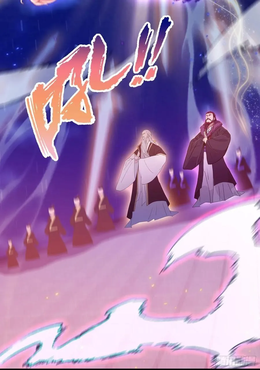 第74话 器灵这么强的吗？ 第21页