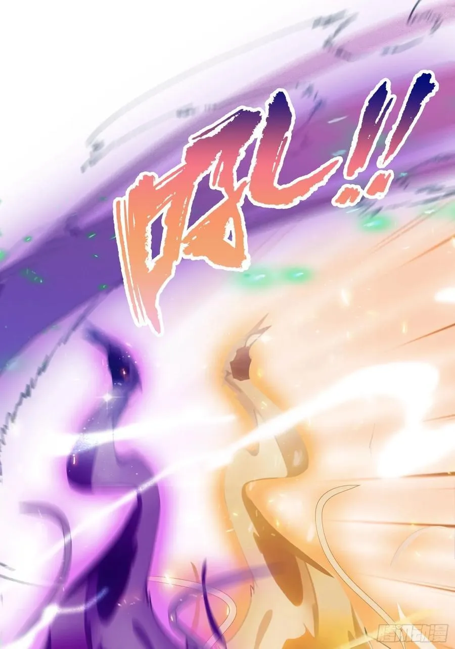 第74话 器灵这么强的吗？ 第24页
